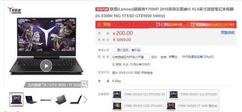 京東11.11筆記本累計(jì)銷量破五千萬，挖掘新品類爆發(fā)力成增長(zhǎng)利器