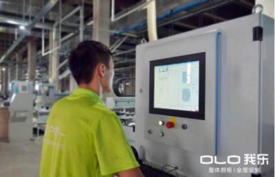 我樂家居，緣何成為年輕一代的品質(zhì)生活之選？